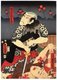 Japan: 'Hanashobu Otoko Kagami'. Kabuki actor Ichikawa Kodanji IV as Danshichi Kurobei. Utagawa Kunisada (Toyokuni III, 1786-1864), 1855